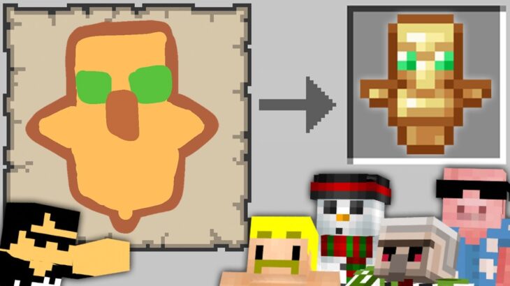 お絵かきしたものがなんでも手に入る世界でサバイバル！【マイクラ】