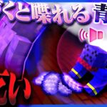 【マイクラ青鬼】青鬼と会話!!?巧みなトークスキルで神回避をする男【マインクラフト / しゃべクラ】