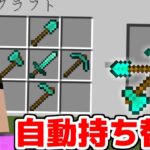 マイクラ界最強のツールを使ってエンドラを討伐する！！【マイクラ】【マインクラフト】