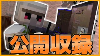 【マイクラ】ウィザスケ耐久！！！！！！