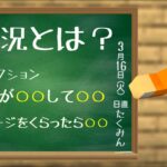 ゲーム実況のプロがやり方を伝授します…【マイクラ】