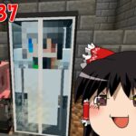 【マインクラフト】ゲリラと村と人形戦術記 その３７【ゆっくり実況】