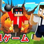 最後に爆弾を持っていた人が死ぬ！？地獄のデスゲーム『メメントリ＆がくめん』【まいくら・マインクラフト】