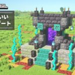 【マイクラ】かっこいいネザーゲートの作り方【建築講座】