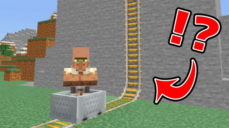 トロッコの動きがおかしいマインクラフト マイクラ マインクラフト Minecraft Summary マイクラ動画