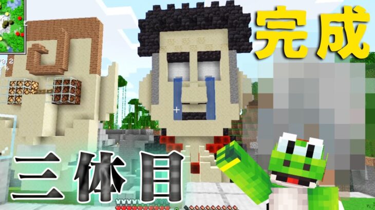 遂に三闘神の最後が完成！？週刊マイクラ！最強の匠【メカ工業編】#16【MSSP/M.S.S Project】