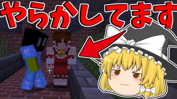 【マイクラ脱獄2】探索中にれいむがやらかした…れいむとまりさの刑務所脱獄２　４日目Part4【ゆっくり実況】