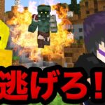 絶対に負けられない！！リアル鬼ごっこサバイバル4【マインクラフト】