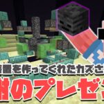 マイクラ 統合版1 16でウィザーをハメる方法 統合版 Be Pe Ps4 Switch Minecraft Summary マイクラ動画