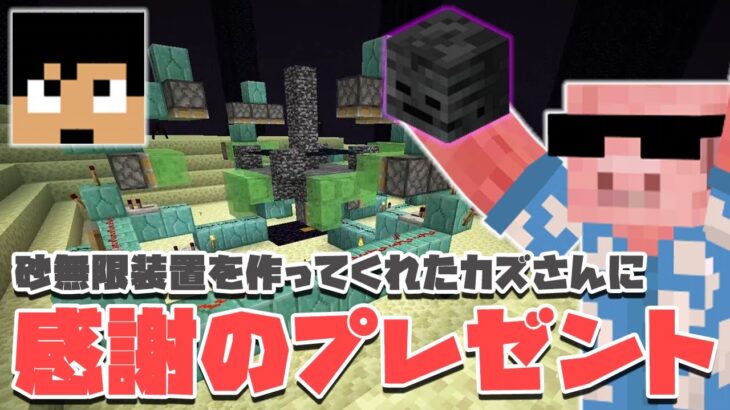 マイクラ動画 Minecraft Summary マイクラ動画 Part 18