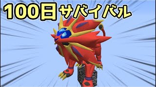 【マイクラ】ポケモンと暮らす理不尽１マススカイブロック #9【ゆっくり実況】