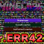 【マイクラ】絶対にダウンロードしてはいけないと言われるバージョン「Erorr422」が壊すぎる…。【Minecraft】