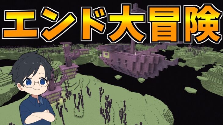 【放課後マイクラ部】地下水路つきブランチマイニング場作り【マインクラフト】【JAVA版】