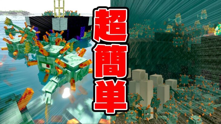 マイクラ イカダの上に豪邸たてたった ５ ぐっち ぐちやまのマインクラフト イカダ生活 Minecraft Summary マイクラ動画