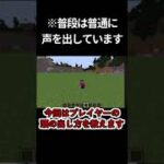 マイクラプレイヤーの頭の出し方【コマンド】【Java版】#shorts