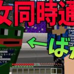 女キッズ３人と同時通話しながらマイクラしてる馬鹿をツイコールでどうするか聞いてみた – マインクラフト【KUN】