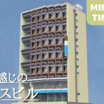 【マイクラ現代建築: 普通なビルを作る】Live Building!! # 247【Minecraft Timelapse】