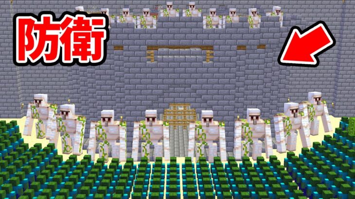 敵mob軍団 Vs 城を守るアイアンゴーレム マイクラ Minecraft Summary マイクラ動画