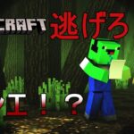 【マインクラフト】恐怖のコンビニ！　ヨシエMOD！！