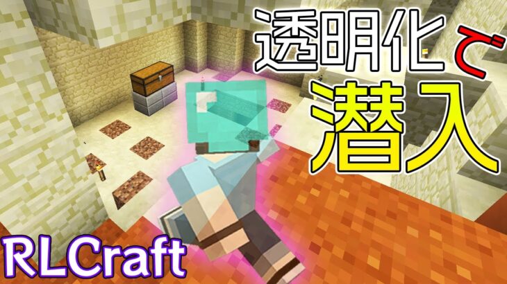 4月 21 Minecraft Summary マイクラ動画 Part 187