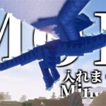 【マインクラフト】MOD入れまくってMinecraft #3【ゆっくり実況】