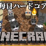 【Minecraft🍒雑談】マイクラほぼ毎日ハードコア生活⛏＃ ５９【花京院ちえり】