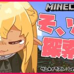 【マインクラフト/Minecraft】ピグリン要塞リベンジしまぁす🐷【不知火フレア/尾丸ポルカ/ホロライブ】