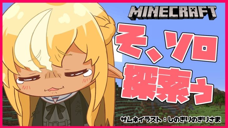 マインクラフト Minecraft ピグリン要塞リベンジしまぁす 不知火フレア 尾丸ポルカ ホロライブ Minecraft Summary マイクラ動画