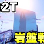 【マイクラ】無法地帯サーバー「２ｂ２ｔ」で大量の戦死者を生んだ大戦争「ジギータウン岩盤戦争」を解説。【Minecraft】