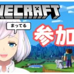 【Minecraft】夜だけどぽかぽかのんびりやろうかなって（建築練習）【マイクラ参加型】【初見さん大歓迎！】#24