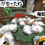 【Minecraft】紲星あかりは作業愛好家になりたい　part1