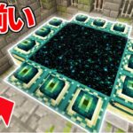 マイクラ統合版 火薬大量 超簡単なウィッチトラップの作り方 Pe Ps4 Switch Xbox Win10 Ver1 16 Minecraft Summary マイクラ動画 マイクラ統合版 火薬大量 超簡単なウィッチトラップの作り方 Pe Ps4 Switch Xbox Win10 Ver1 16 Minecraft Summary マイクラ動画
