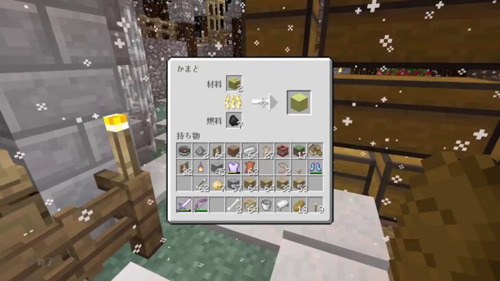 マイクラ Ps4 村人が言うこときかない件 装置も作ってみる Minecraft Summary マイクラ動画