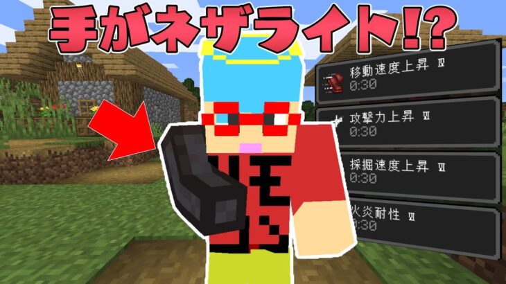 マイクラnew World Let S Study English おはよう配信 22 夢叶るあ Japanesevtuber Minecraft Minecraft Summary マイクラ動画