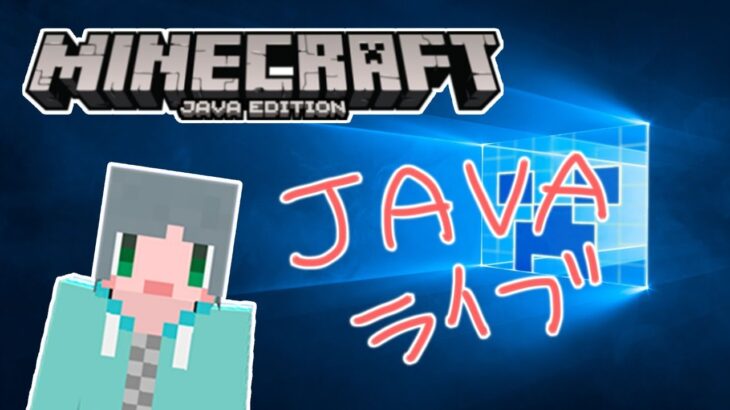 洞窟探検風に地図埋め　Part3【ひろばのマイクラJava Minecraft 1.16.5】