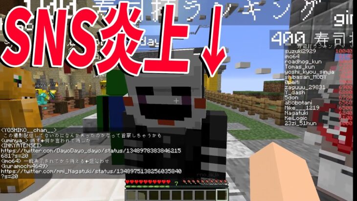 ありまみこ Snsの使い方がヤバすぎて燃える マインクラフト Kun Minecraft Summary マイクラ動画