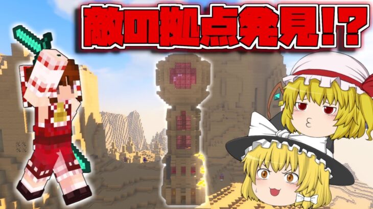 【マイクラ】ゆっくり達と！神と砂漠とマインクラフト！part2【ゆっくり実況/マインクラフト/Minecraft】