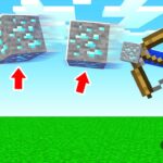 【マインクラフト】矢を射つとダイヤが吹っ飛ぶ世界が面白すぎたｗｗｗ【マイクラ】