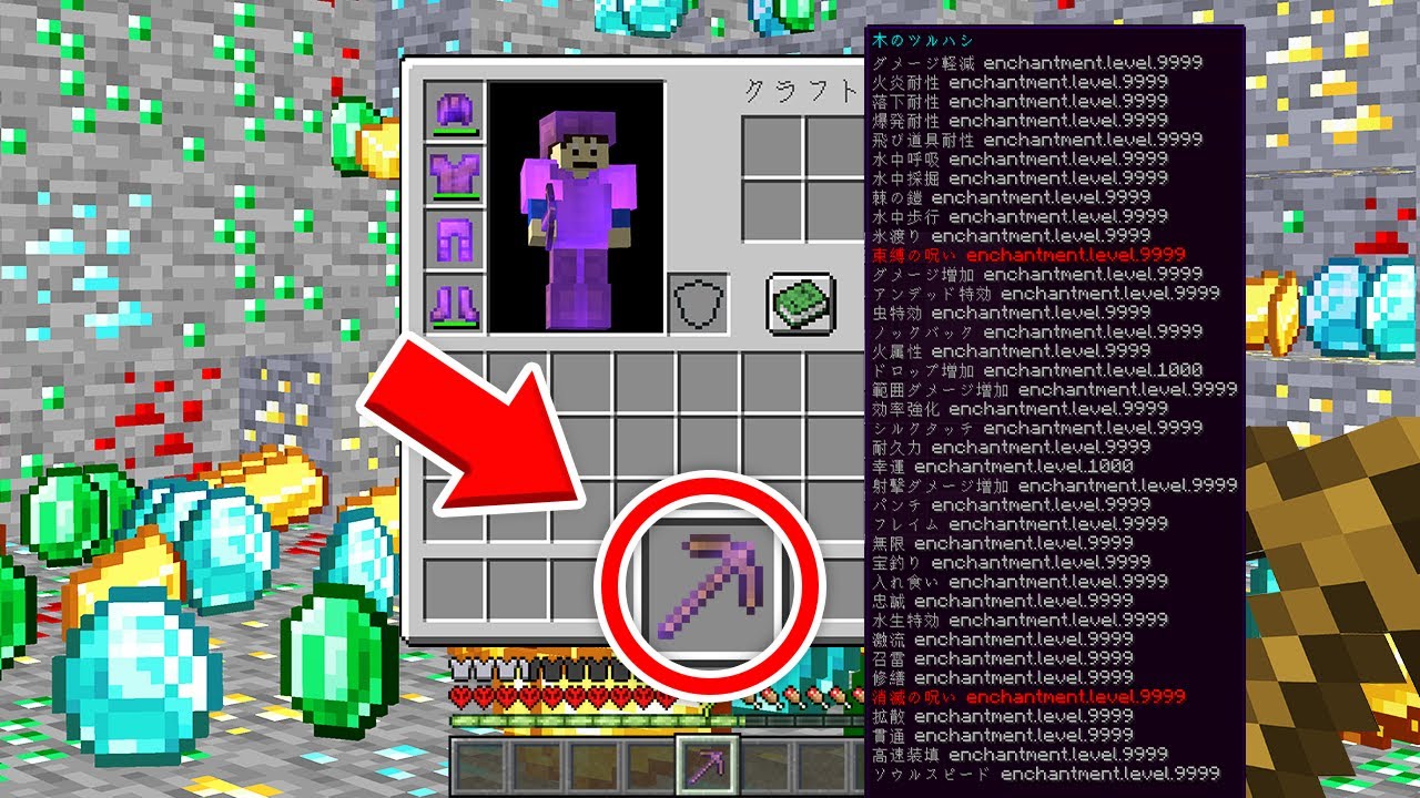 マインクラフト 全てのアイテムに全部のエンチャントが付いてるハードコアが面白すぎたwww マイクラ Minecraft Summary マイクラ動画 マインクラフト 全てのアイテムに全部のエンチャントが付いてるハードコアが面白すぎたwww マイクラ Minecraft Summary マイクラ動画