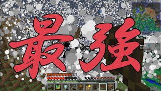 マイクラ史上最高最強の大魔法