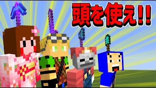 【マイクラ】そこに装備できるの!?頭を下げるのがお仕事です!!