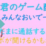 リベンジ！「魔女の家」で発狂…!?【生配信】【ホラーゲーム】