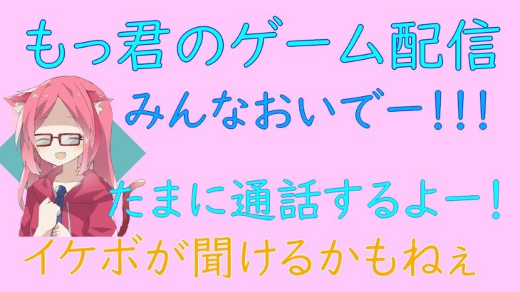 リベンジ！「魔女の家」で発狂…!?【生配信】【ホラーゲーム】