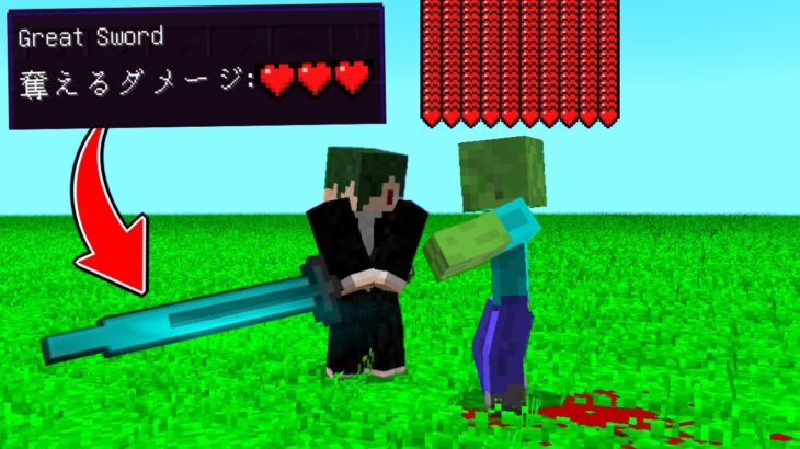 最強ゾンビだらけの世界で100日間生き残る #1【マイクラ】