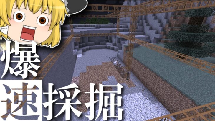 【マインクラフト】工業でダイヤ100万個【ゆっくり実況】Part7