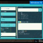 # 143【JAVA版】『マインクラフト』　一人旅　影MODすげ～