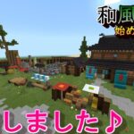 マインクラフト家具 バーベキュー Bbq グリルの作り方 Minecraft Summary マイクラ動画