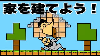#4【アニメ】破天荒小学生が異世界に転生した件「マイクラ編」ドイヒーくんのサバイバル生活