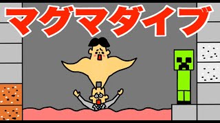 #5【アニメ】破天荒小学生が異世界に転生した件「マイクラ編」ドイヒーくんのサバイバル生活