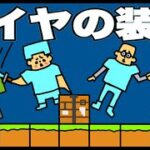 #6【アニメ】破天荒小学生が異世界に転生した件「マイクラ編」ドイヒーくんのサバイバル生活